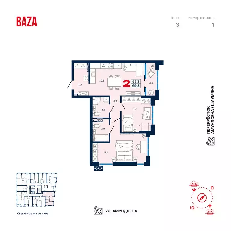 2-комнатная квартира: Екатеринбург, улица Шаумяна, 11 (69.33 м) - Фото 1