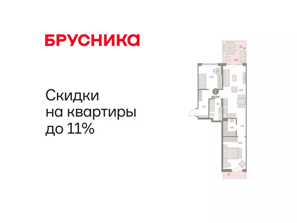 2-комнатная квартира: Курган, жилой район Центральный, ЖК Дом Кино ... - Фото 1