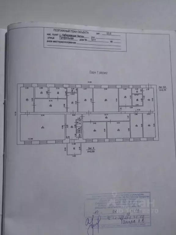 Помещение свободного назначения в Татарстан, Набережные Челны ул. ... - Фото 2