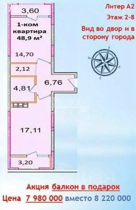 1-к кв. Краснодарский край, Новороссийск муниципальное образование, с. ... - Фото 1