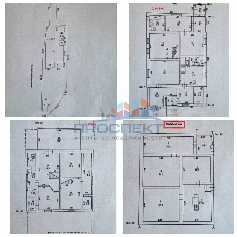 Дом 352 м на участке 8,2 сот. - Фото 0