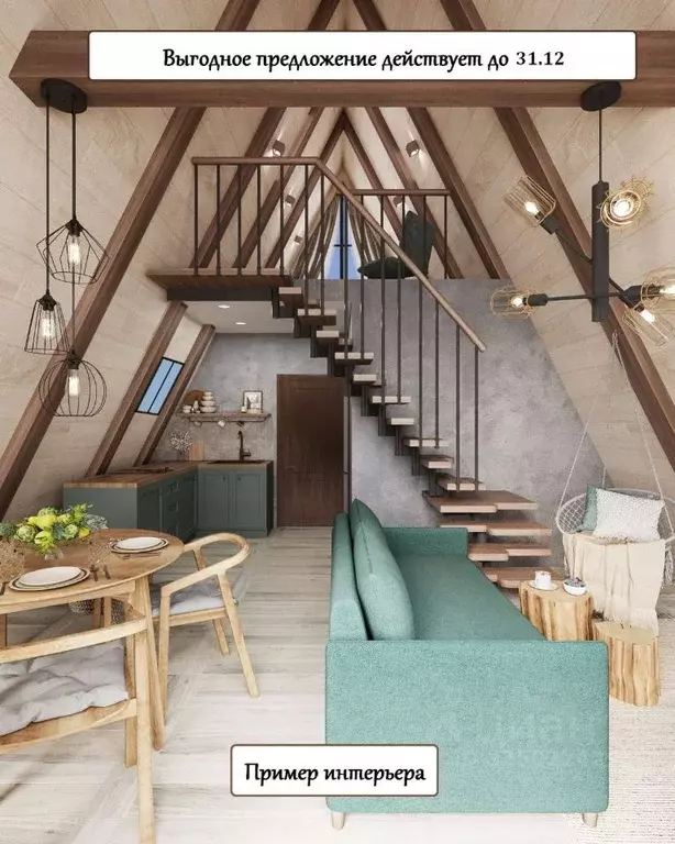 Дом в Вологодская область, Череповец  (78 м) - Фото 1