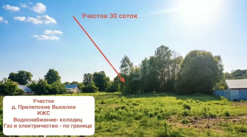 Участок в Тульская область, Тула городской округ, д. Прилепские ... - Фото 1