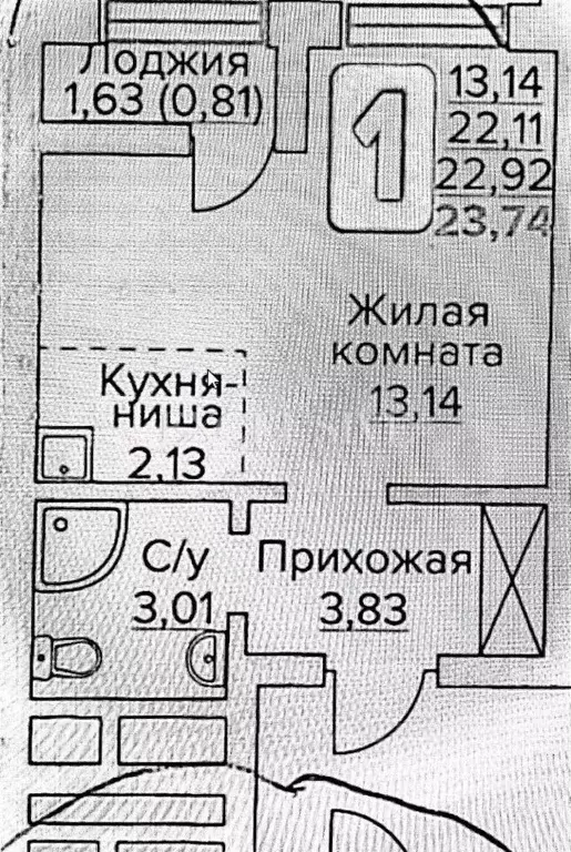 Студия Московская область, Балашиха Трубецкая ул., 1 (23.74 м) - Фото 0