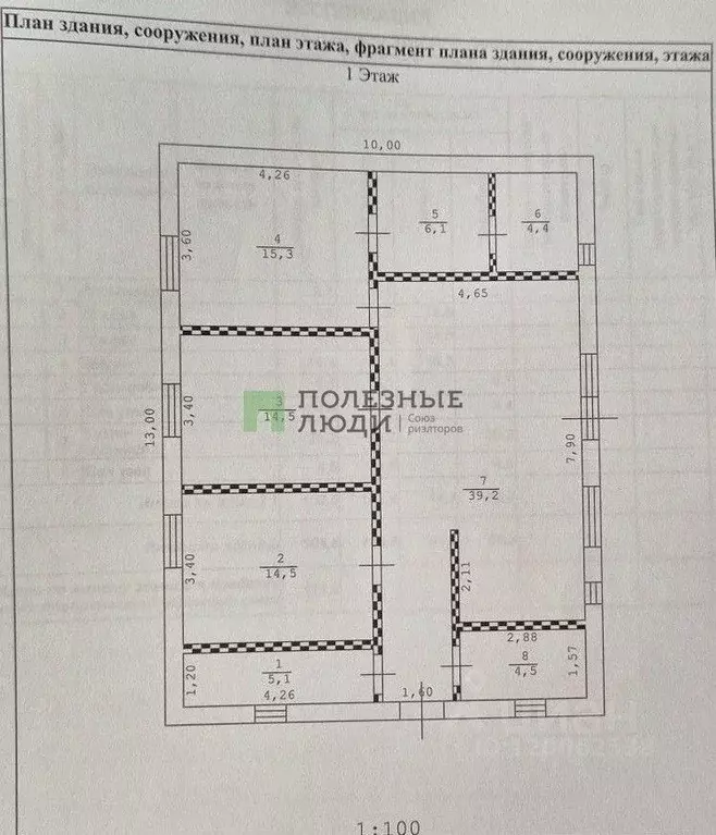 Дом в Севастополь Скиф садоводческое товарищество, 94 (111 м) - Фото 2