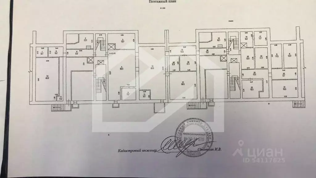 Помещение свободного назначения в Московская область, Пушкино ... - Фото 2