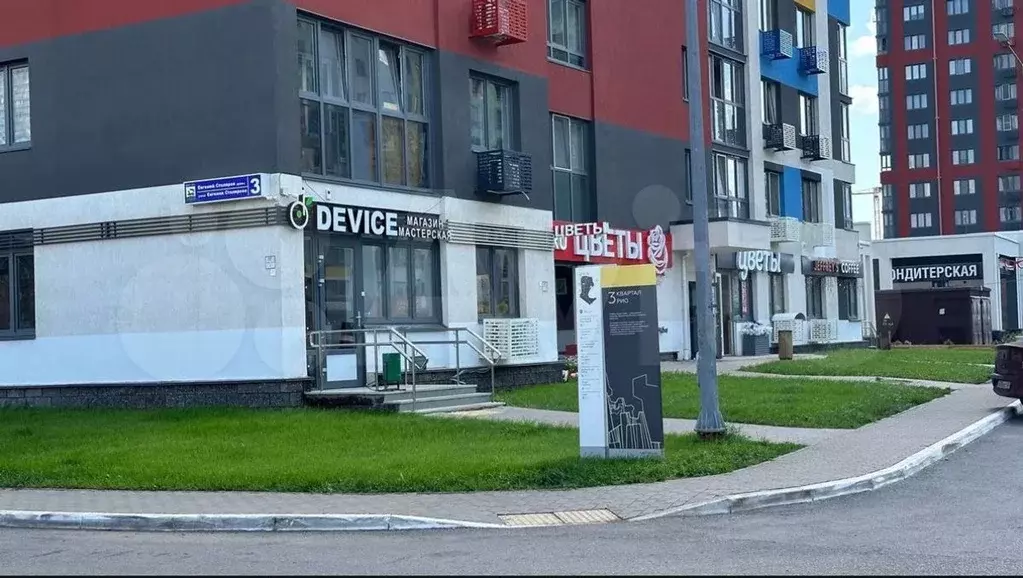 Продажа торговое 33,4 м2, ул. Евгения Столярова, д. 3 - Фото 0