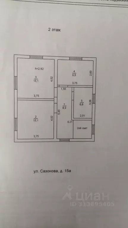 Дом в Челябинская область, Копейск ул. Сазонова, 15А (120 м) - Фото 1