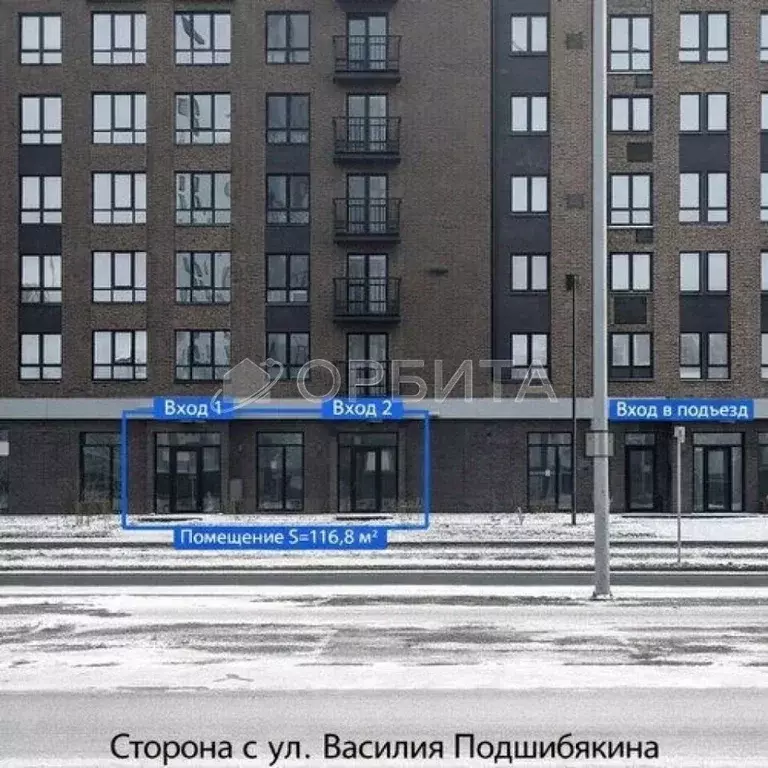 Помещение свободного назначения в Тюменская область, Тюмень ул. ... - Фото 2