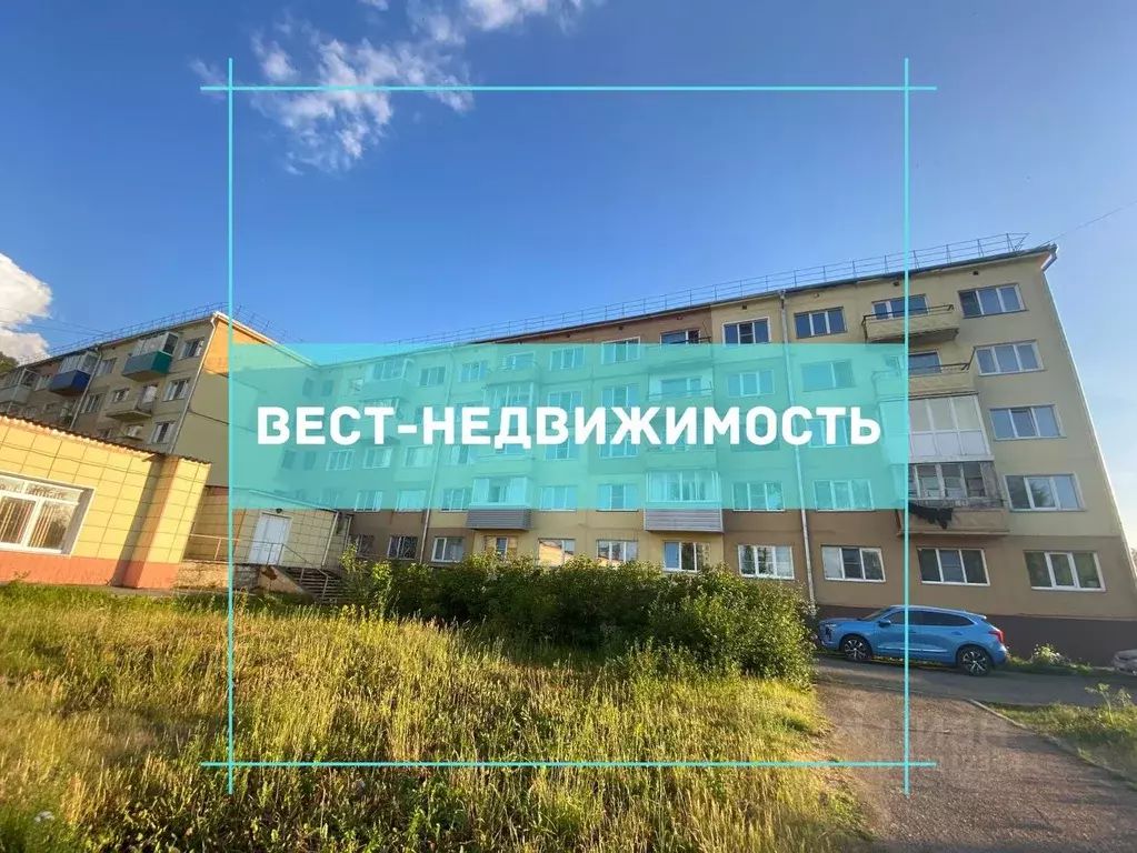Купить Квартиру Улица Бажова