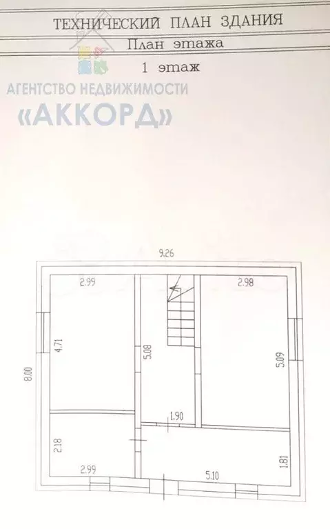 Дом 42 м на участке 10,2 сот. - Фото 0