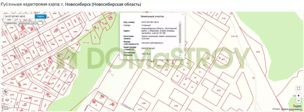 Участок в Искитимский район, село Морозово (15 м) - Фото 0