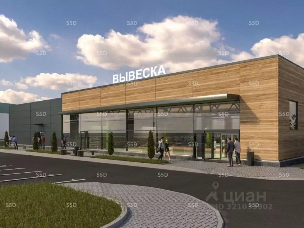 Помещение свободного назначения в Московская область, Щелково ... - Фото 1