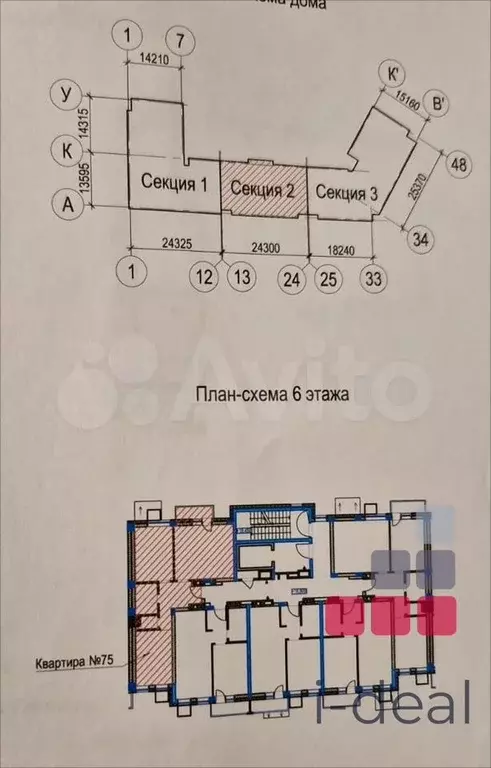 2-к. квартира, 57,8 м, 6/6 эт. - Фото 0