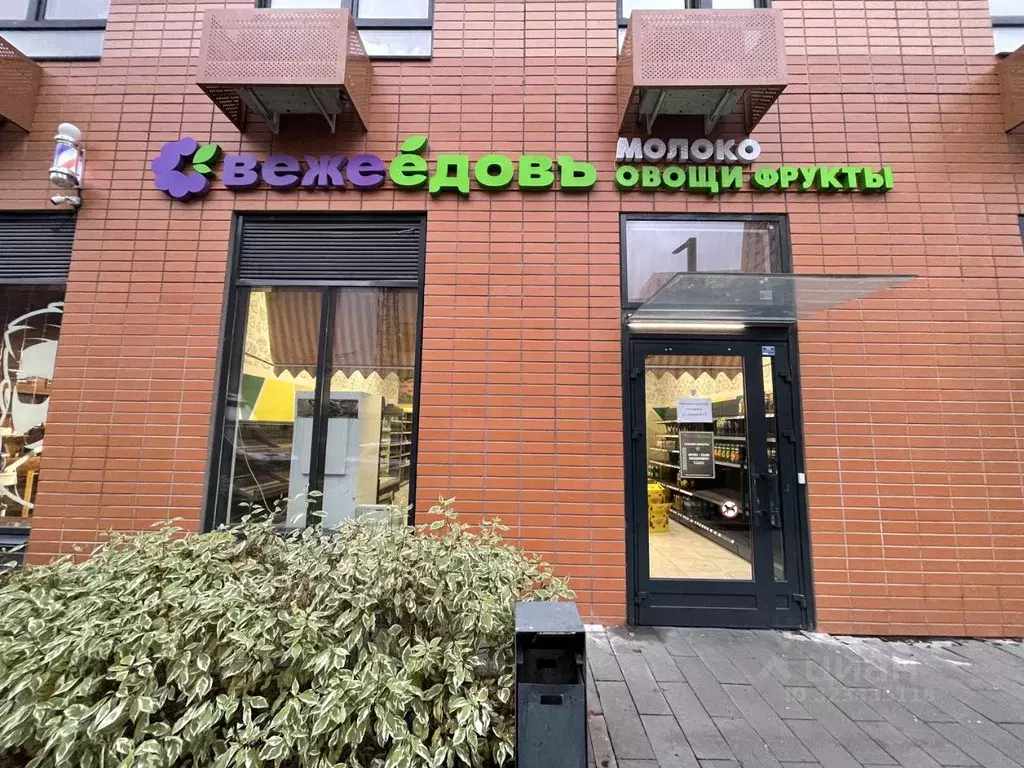 Торговая площадь в Московская область, Ленинский городской округ, ... - Фото 1