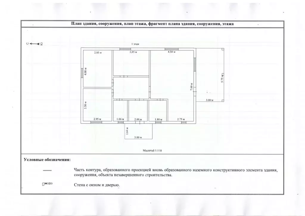 Дом в Тверская область, Калининский муниципальный округ, Тихий Берег в ... - Фото 1
