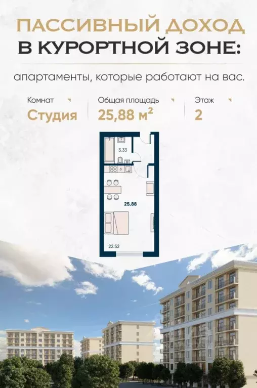 Студия Крым, Евпатория городской округ, Заозерное пгт Новая ... - Фото 0