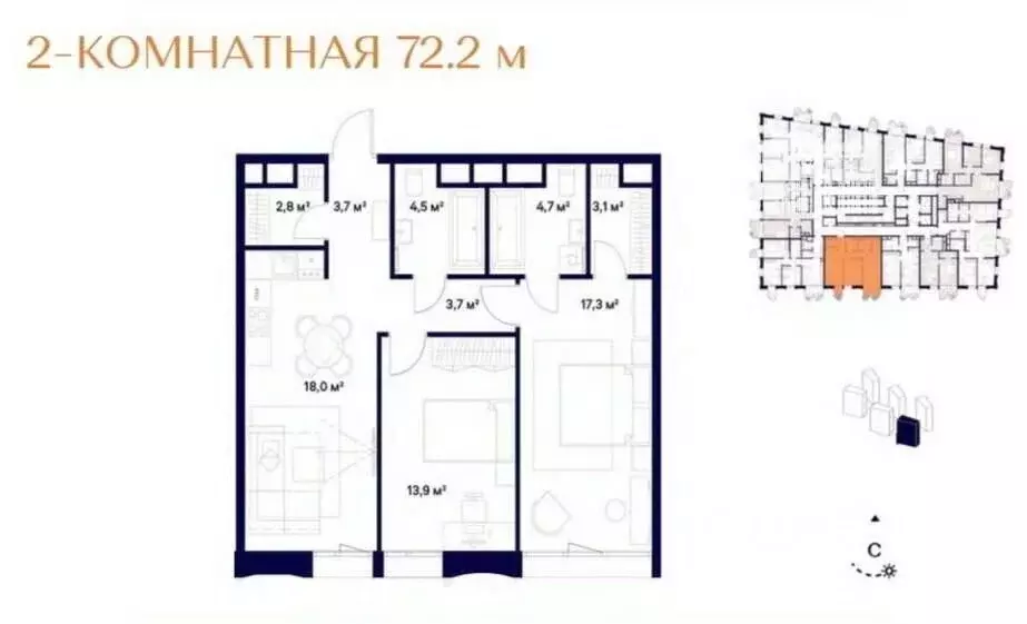 2-к кв. Москва Союз жилой комплекс, к6 (72.2 м) - Фото 2