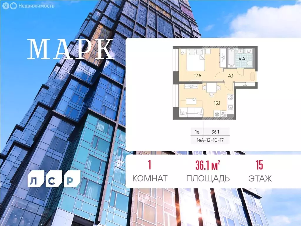 1-комнатная квартира: Москва, ЖК Марк, к3 (36.1 м) - Фото 0