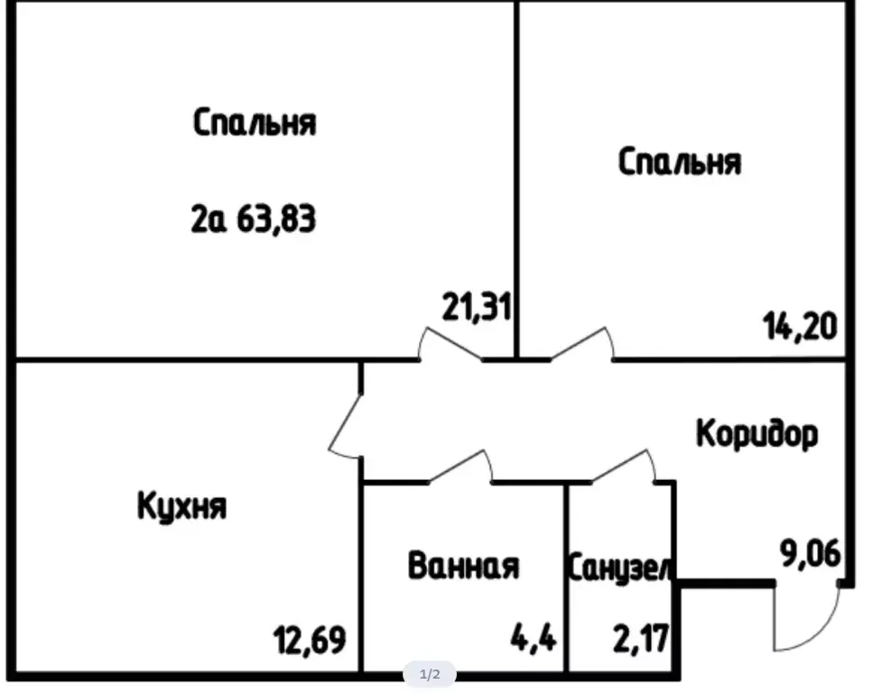Продаётся 2-к квартира, 57.7 м - Фото 1