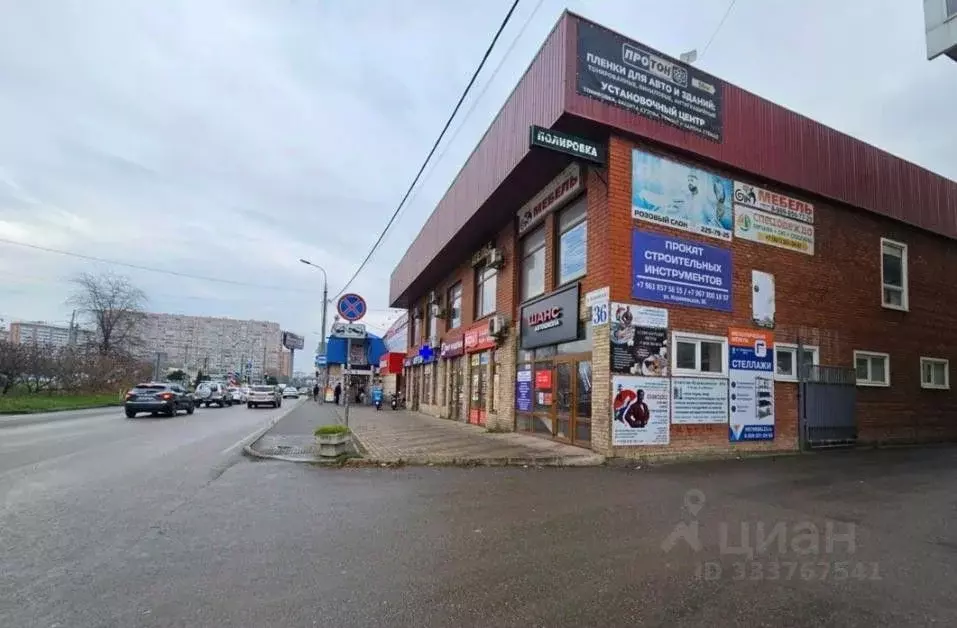 Помещение свободного назначения в Краснодарский край, Краснодар ... - Фото 1