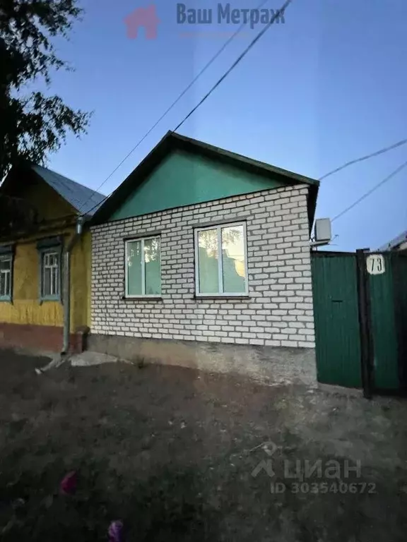 Дом в Оренбургская область, Бузулук ул. Куйбышева, 67 (20 м) - Фото 1