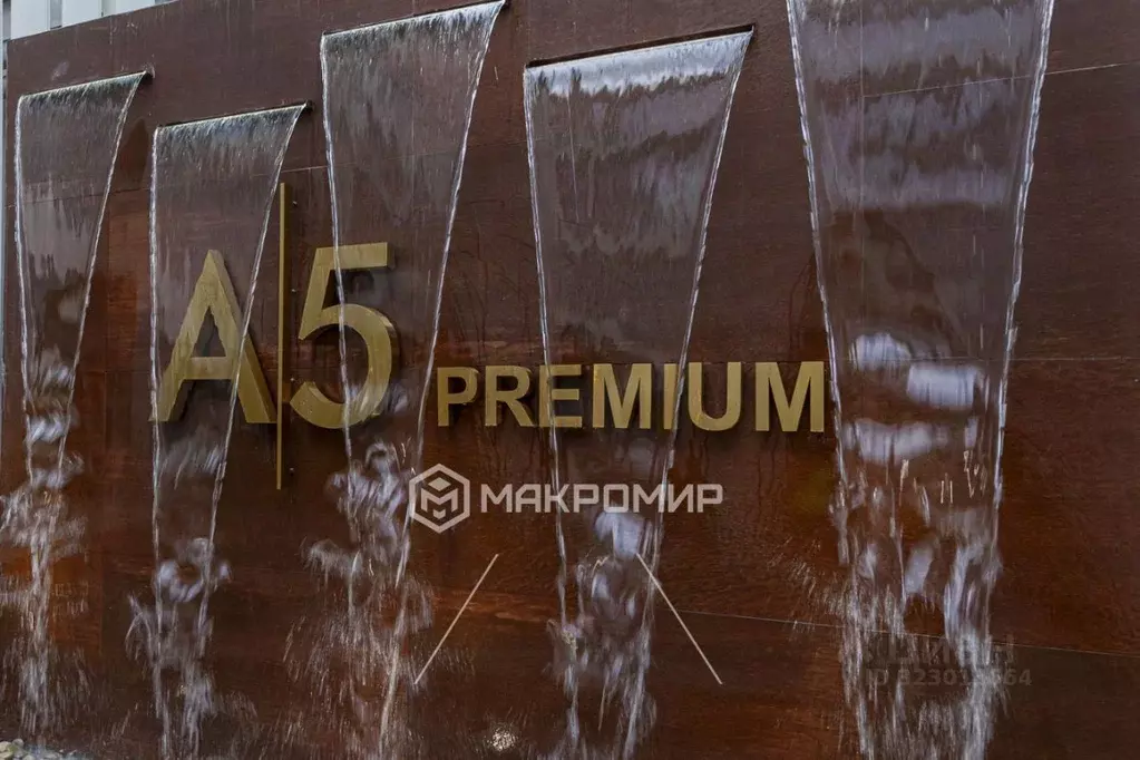 Офис в Татарстан, Казань Право-Булачная ул., 31 (292 м) - Фото 2