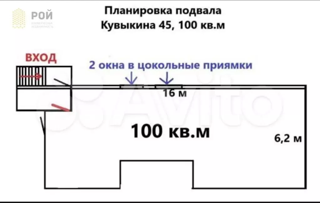 Помещение 100 кв м ЖК Элементум, Кувыкина 45, подвал - Фото 0