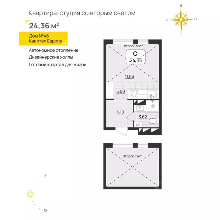 Студия Ульяновская область, Ульяновск Юго-Западный мкр, Европа кв-л, ... - Фото 1