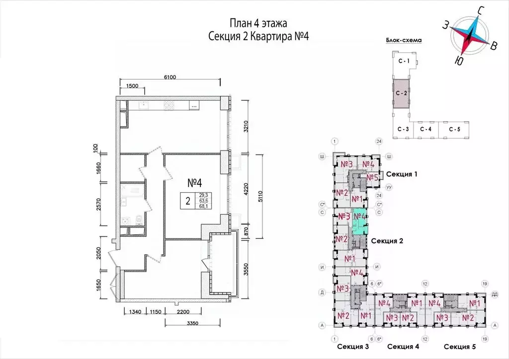 2-к кв. Московская область, Наро-Фоминск ул. Володарского, 10 (68.1 м) - Фото 1