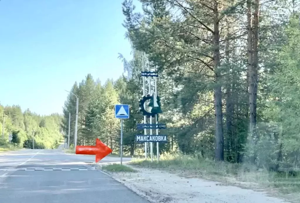 Участок в Коми, Сыктывкар городской округ, Верхняя Максаковка пгт  ... - Фото 1
