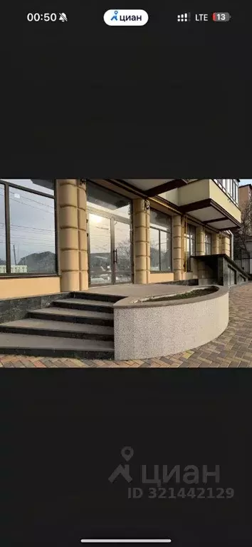 Помещение свободного назначения в Карачаево-Черкесия, Черкесск ... - Фото 1