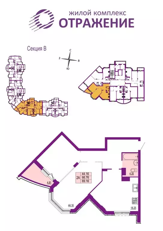 2-комнатная квартира: Владимир, улица Мира, 5 (69.16 м) - Фото 1