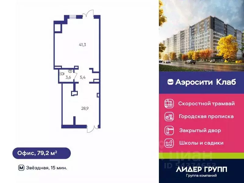 Помещение свободного назначения в Санкт-Петербург пос. Шушары, ул. ... - Фото 1
