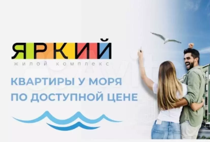 1-к. квартира, 29 м, 1/4 эт. - Фото 0