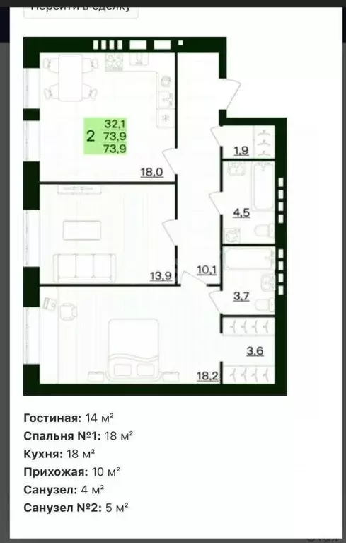 2-к кв. Калужская область, Калуга ул. Белые Росы, 3 (73.9 м) - Фото 0