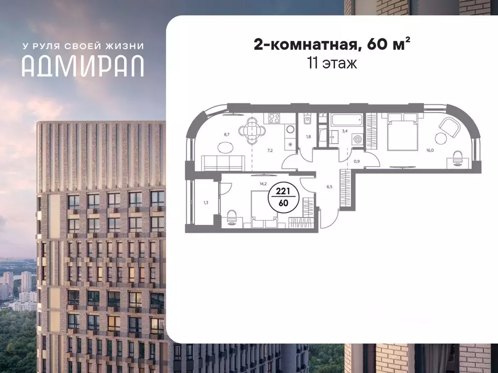 2-к кв. Москва Шоссейная ул., 4Д (60.0 м) - Фото 0