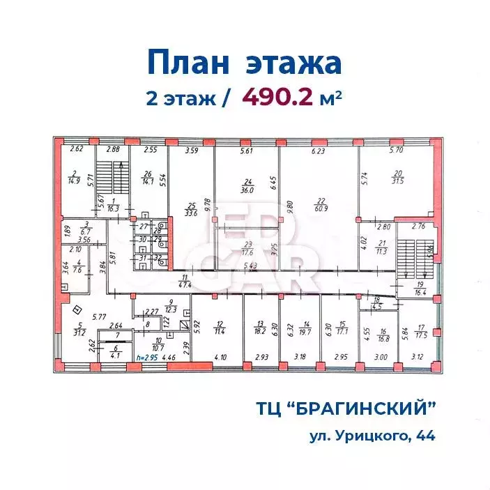Свободного назначения, 500 м - Фото 0