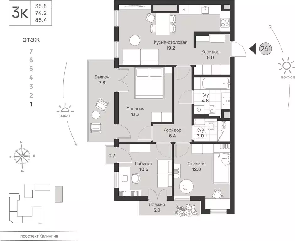 3-комнатная квартира: Калининград, проспект Калинина, 111 (85.4 м) - Фото 1