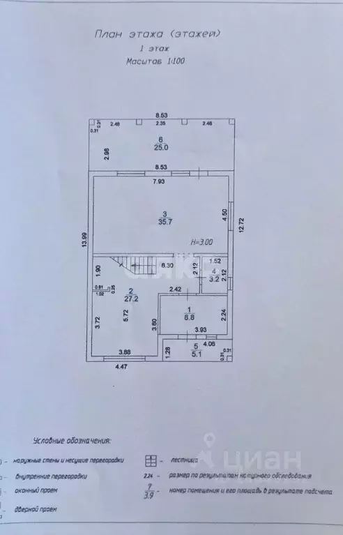 Дом в Краснодарский край, Анапа муниципальный округ, Анапская ст-ца ... - Фото 2
