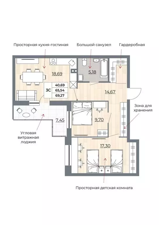 3-комнатная квартира: Новосибирск, улица Гоголя, 222 (69.27 м) - Фото 0