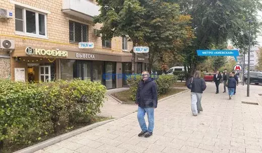 Помещение свободного назначения в Москва Брянская ул., 12 (77 м) - Фото 1