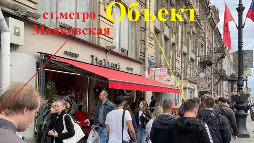 Помещение свободного назначения в Санкт-Петербург Невский просп., 65 ... - Фото 2