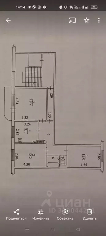 3-к кв. Пермский край, д. Кондратово ул. Садовое Кольцо, 2 (67.0 м) - Фото 1