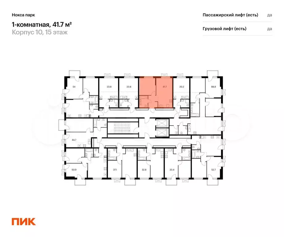 1-к. квартира, 41,7 м, 15/17 эт. - Фото 1