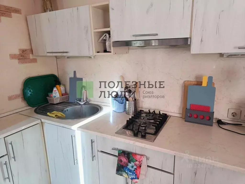 1-к кв. Белгородская область, Белгородский район, Дубовское с/пос, ... - Фото 1