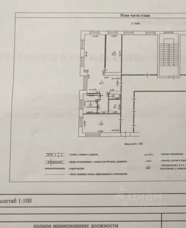 Офис в Московская область, Солнечногорск Красная ул., 23 (70 м) - Фото 1