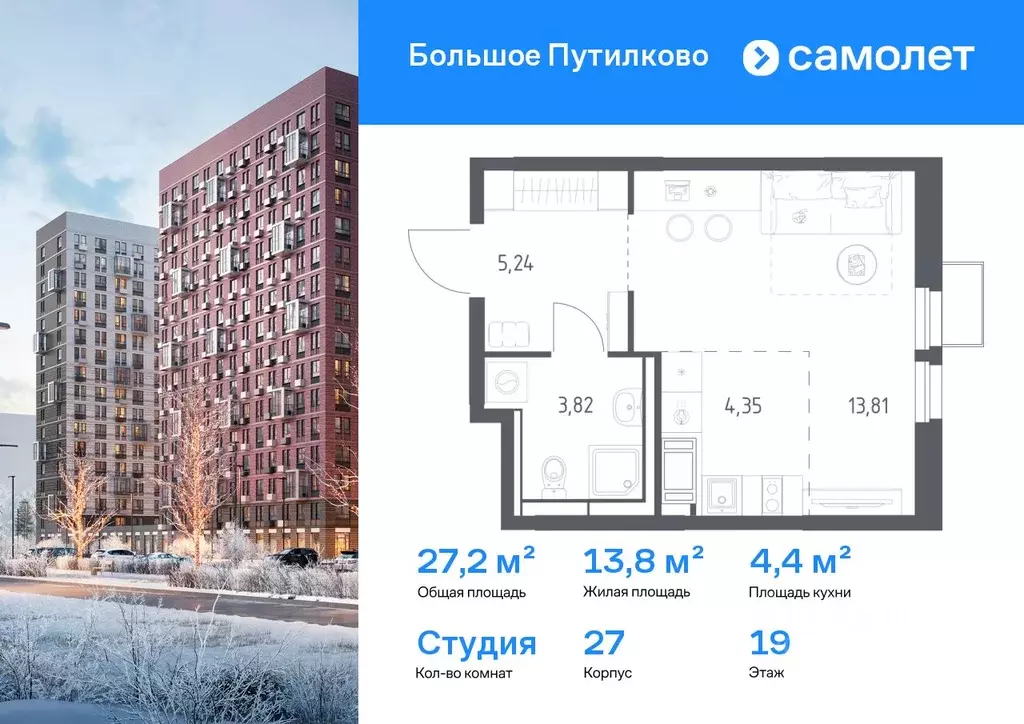 Студия Московская область, Красногорск городской округ, Путилково пгт ... - Фото 1