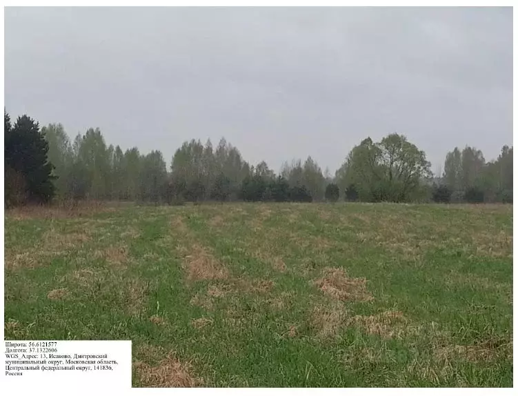Участок в Московская область, Дмитровский муниципальный округ, д. ... - Фото 0