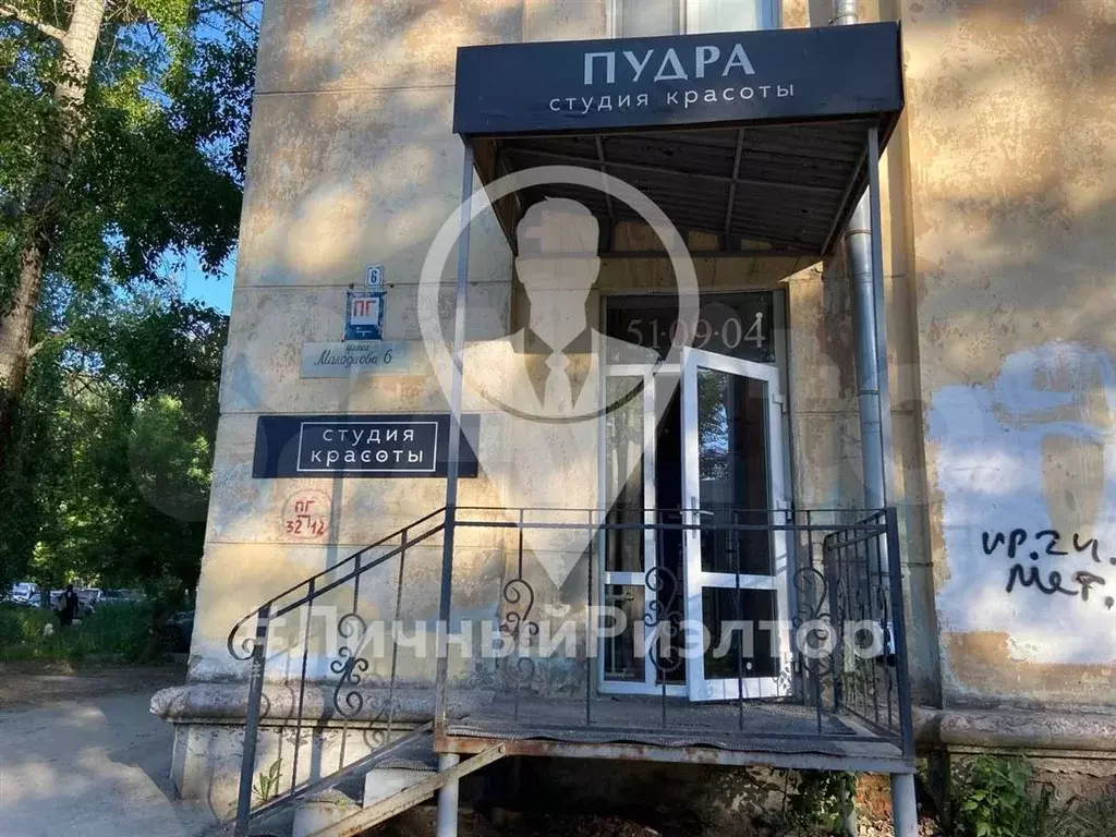 Продам офисное помещение, 23.8 м - Фото 0